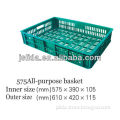 LD-575 stackable plastic milk/dairy crate